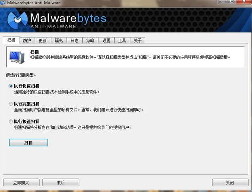 盤點(diǎn)那些年我們一起玩過(guò)的網(wǎng)絡(luò)安全工具 網(wǎng)絡(luò)與信息安全軟件開發(fā)者的共同記憶